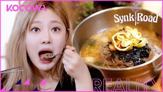 aespa is completely enthralled in eating this food l aespas Synk Road Ep 10 ENG SUB [upl. by Nawoj]