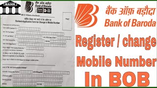 bank of baroda mobile number change form kaise bhare  baroda bank mobile number change form [upl. by Ettenej]