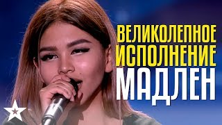 Узбекская МАДЛЕН  пение за которое не стыдно Мадлен Муминова  1944 Cover Jamala [upl. by Emyam]