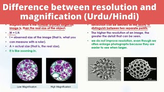 Difference between resolution and magnification in urdu  Alevel biology  Microscopy [upl. by Artina]