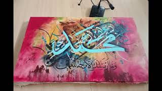 Calligraphy Competition Held By Institute of Management Sciences Alhamd Islamic University Highlight [upl. by Ardnaiek]