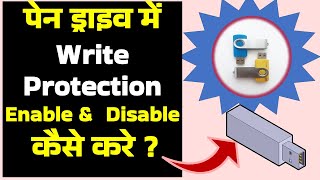 How To Enable amp Disable Write Protection On Pen Drive  USB Drive Par Write Protection Kaise Lgaye [upl. by Jobey867]