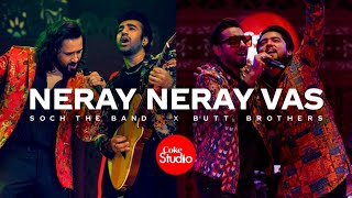 Neray Neray Vas  The Magical Journey Coke Studio  Slowed Down [upl. by Ainotna]