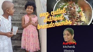 Veg cutlet without breadcrumbs vlog finalla oru channel name mudivu panniyachu😊 kutties fun [upl. by Ahsinhoj]