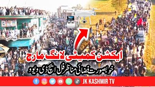 Action Committee LonG March  Drone View  Huge Gathering  Kashmir 🔥 [upl. by Hilary]