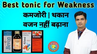 5  Commonly use Tonic for weakness  Multivitamin multimineral syrup [upl. by Esmond216]