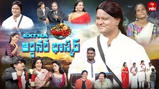 Extra Jabardasth  15th December 2023  Full Episode  Rashmi Mano Krishna Bhagavaan Ramprasad [upl. by Margarita930]