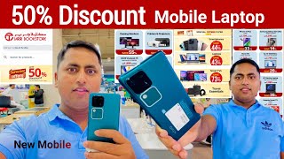 50 Discount Jarir Bookstore  Vivo v30 pro  Jarir bookstore mobile offer  Hi Saddam [upl. by Rehpotsyrk408]