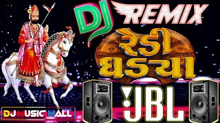 Ramapir Na Geet Dj  Gujarati New Song 2024  Dj Remix Ramapir Bhajan [upl. by Airbma472]