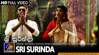 Sri Surinda  Gayan Arosha  Dumal  Shiromi  Official Music Video  Kataragama Song [upl. by Noyek]