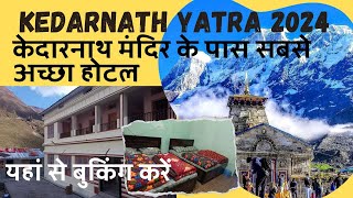 Kedarnath Yatra 2024  Chardham Yatra 2024  Kedarnath Hotel Booking 2024  Kedarnath GMVN Tent [upl. by Nahte]