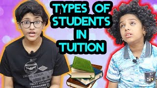 Types of Students In Tuition  SAMREEN ALI [upl. by Feliza]