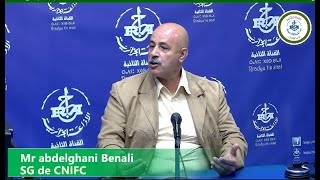 Mr abdelghani Benali SG de CNIFC Conseil interprofessionnel de la filière des céréales [upl. by Essyle]