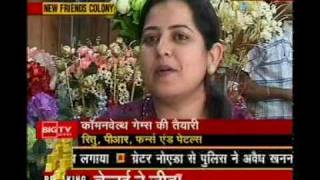 Ferns N PetalsCommon Wealth Game DELHI AAJ TAK MAR 20101124PM [upl. by Ahtanoj70]