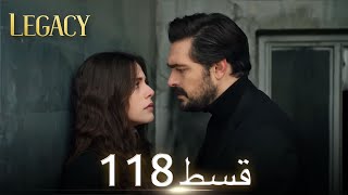 Amanat Legacy  Episode 205  Urdu Dubbed [upl. by Tsui145]