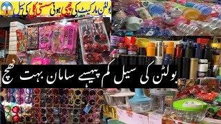 Boltan Market Karachi Today 🥳  Plastic Bazaar 150 Just [upl. by Hagar]