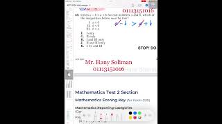 Question 60 ACT Test June 2024 G20 Mathematics Mr Hany Soliman 01113151016 [upl. by Gennie]