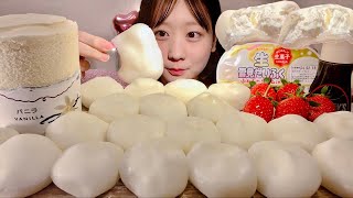 ASMR Whipped Cream Yukimi Daifuku Mochi【Mukbang Eating Sounds】【English subtitles】 [upl. by Namzzaj114]