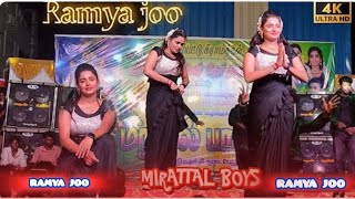 Eppadai eppadai adal padal Ramya joo 🥰 dance video Mirattal boys [upl. by Kelila713]