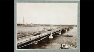 Виды города С Петербурга  Views of St Petersburg  1900 [upl. by Ominoreg]