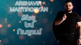 Arshavir Martirosyan  Qez Em Uzum 2024 DJ Tigo Music [upl. by Wolfie]