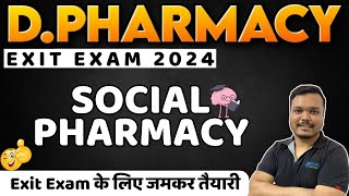 SOCIAL PHARMACY MCQ  DPHARMA EXIT EXAM MCQ QUESTION  DPHARMA 1ST YEAR EXAM  DPHARMACY [upl. by Burty]