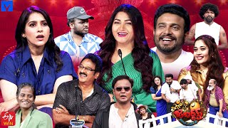 Extra Jabardasth Latest Promo  17th May 2024  Rashmi GautamKushbooImmanuelBullet Bhaskar [upl. by Joseph]