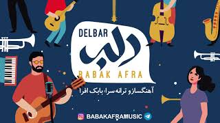 Delbar  Babak Afra  دلبر  بابک افرا [upl. by Assiled486]