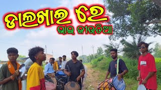 Dalkhai Re  New Combination  4k Video  A Melody Dhamandanga Full Enjoy Kro Live Me 😂😂 [upl. by Gimpel165]