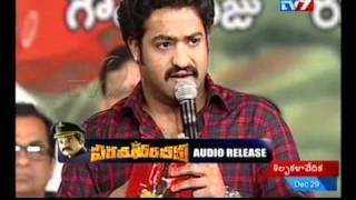 Gultecom  NTR at Parama Veera Chakra Audio Launch [upl. by Dagney]