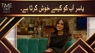 How Yasir Makes You Happy  Time Out with Ahsan Khan [upl. by Nrubua]