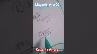 music song kallaji Rathoredrawing music [upl. by Dave]