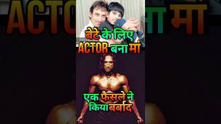 बेटे के लिए Actor बना मां  Rahul Dev Sacrificed for his Son  bollywood shorts biggboss wefilmi [upl. by Auhs989]