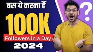 How to Increase Instagram Followers  Instagram par follower kaise badhaye  Followers kaise badhaye [upl. by Anilesor]