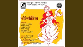 Shaktidayini Maa [upl. by Fauch]