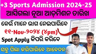 ଖୁସି ଖବର PLUS 3 SPOT Admission 202425 OdishaPLUS 3 SPOT Admission Eligibility Criteria 202425 [upl. by Fern204]