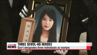 Heroes from Sewol tragedy honored by government [upl. by Pesek]