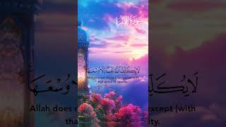 powerful♥️ Surah Al Baqarah Recitation with English translation  SURAH AL BAQARAH 285286 Ayat🤲 [upl. by Asa354]