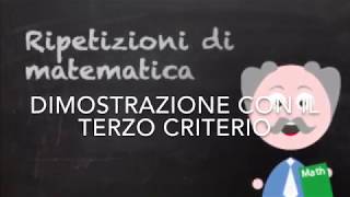 Dimostrazione che sfrutta il terzo criterio di congruenza [upl. by Chlori]