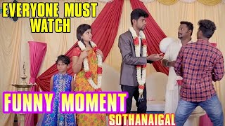 Funny Moment Sothanaigal  Micset Sothanaigal  Micset Sriram Comedy in tamil Micset f [upl. by Covell422]