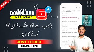 Youtube Se Song Download Karne Ka Tarika  YouTube Se MP3 Song Kaise Download Karen [upl. by Atineb]