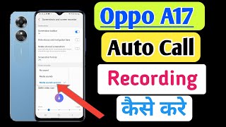 Oppo a17 auto call recording setting  Oppo a17 me auto call recording setting kaise kare [upl. by Baruch]