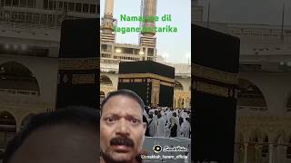 Namaj Mein Dil Lagane Ka Tarika 🕋 islam786 urdu motivation love islamic green screen Ashu [upl. by Trammel221]