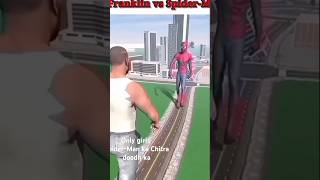 all videos Indian 3D game SpiderMan ka cheat code add ho chuka agar Lena short [upl. by Melisenda]