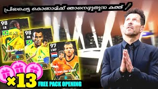 എല്ലാർക്കും കൊടുത്തു എനിക്കും തരുമോ 🤕efootball New national pack openingcomingsoonpack malayalam [upl. by Lorollas]