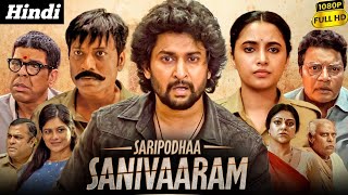 Saripodhaa Sanivaaram Full Movie Telugu Movies Hindi Dubbed  Nani Sj Suriyah  Facts amp Review [upl. by Einaffit163]