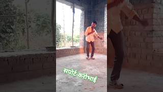 Ae dongri ma re cgdance video song [upl. by Rubbico]