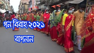 GONO BIBAHO 2021  Mass Marriage 2021 Bagnan [upl. by Assilat778]