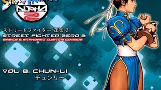 Super Street Fighter IV  CHUNLI Ultra Combos [upl. by Rusert]