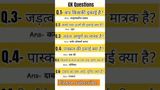 All competition previous year exam SSC exams upsc ias ips mts [upl. by Phelgen]